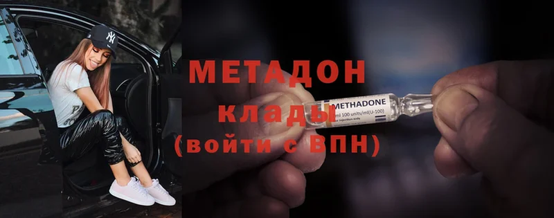 Цена Уржум A PVP  Cocaine  Мефедрон  ГАШИШ 