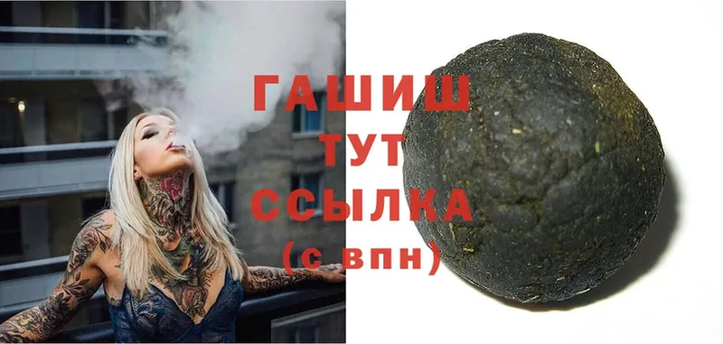 ГАШИШ гашик  Уржум 