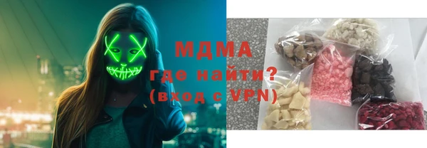 метамфетамин Бородино