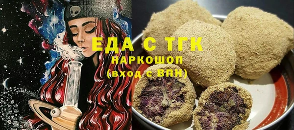 марихуана Бугульма